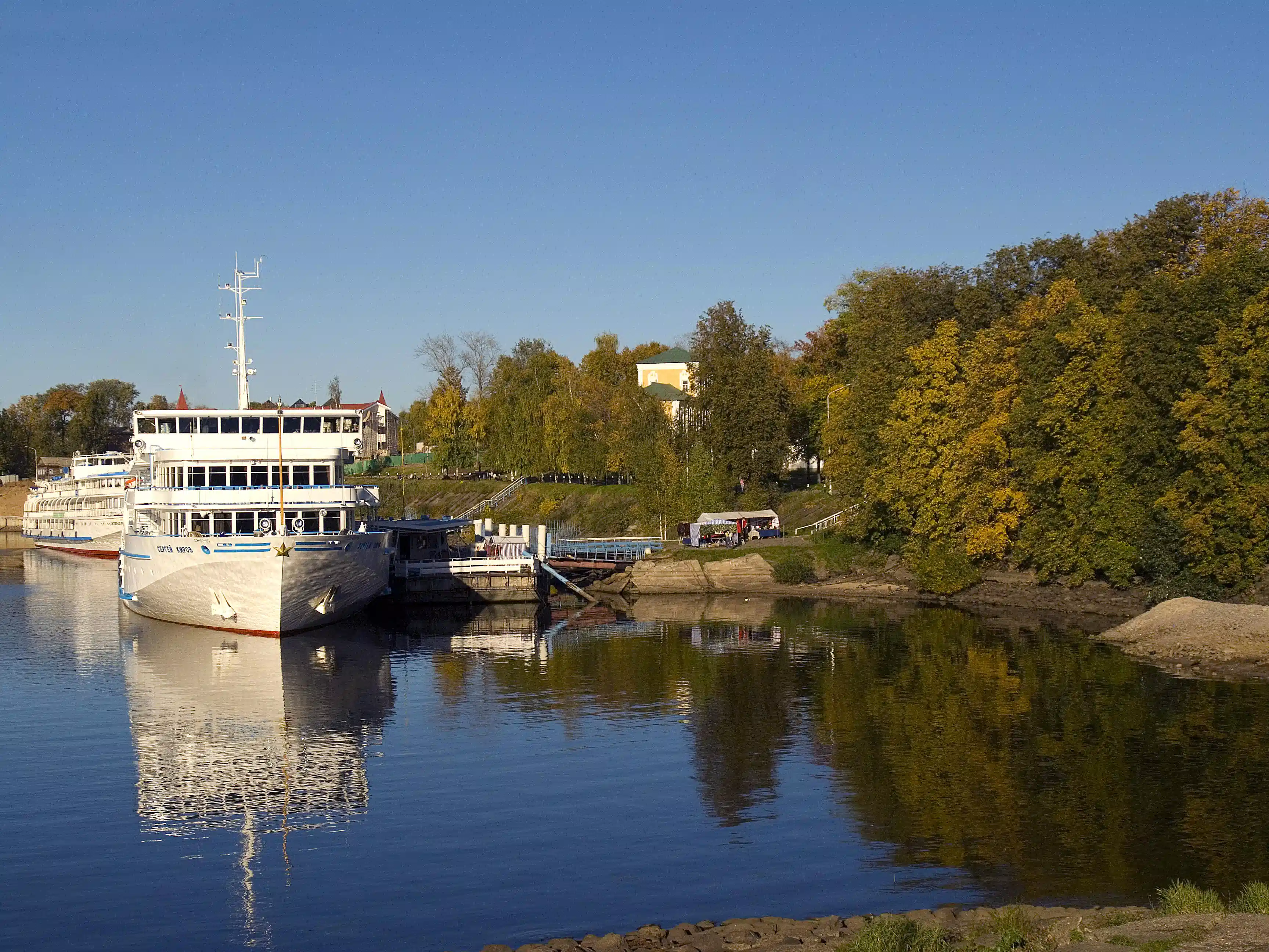 Ship